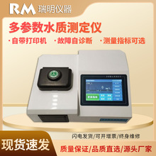 ��yʽCOD�y��ˮ�|COD�������������������|��ʽˮ�|