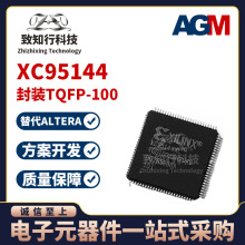 XC95144 封装TQFP-100  FPGA 现场可编程门阵列 可提供技术支持