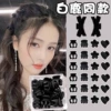 Princess 26 pieces [boxed]...