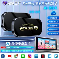 Кросс-граничный модуль CarPlay для автомобиля, умная коробка с системой Android 13, Aibox CarPlay Box