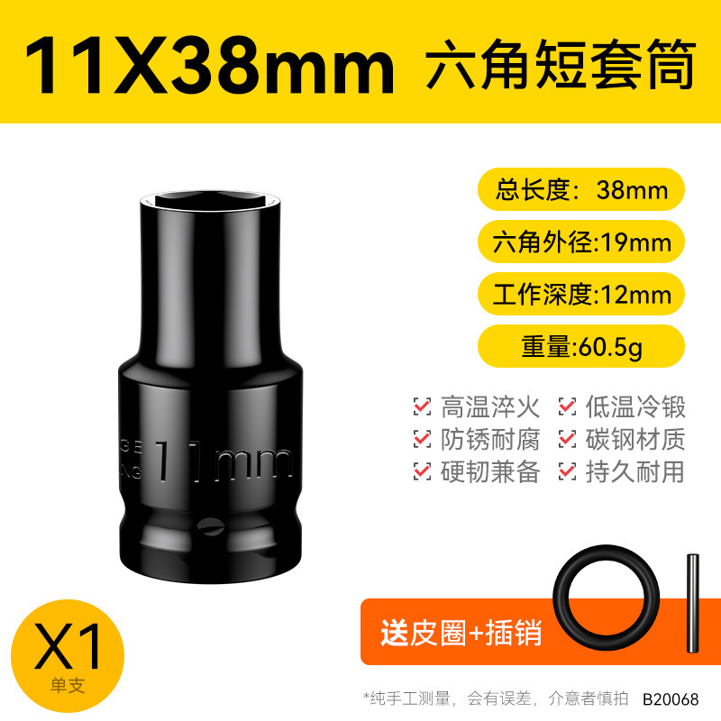 Llave eléctrica cabeza de manguito conjunto completo alargado hexagonal perforador de mano pistola de aire 8 - 34mm conjunto de herramientas de manguito de aire