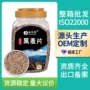 日期方便原味即食粗粮