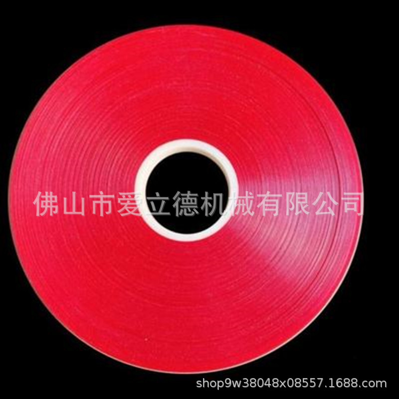 30mm40mm宽扎带红色OPP束带窗帘打包带捆扎机专用塑料胶带捆绑带