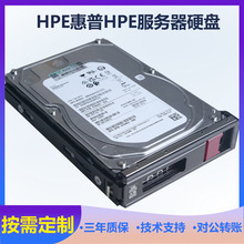 �m�û��գ�HP��������Ӳ�PGEN8��GEN9GEN10��G10 PLUSϵ��3.5Ӣ��