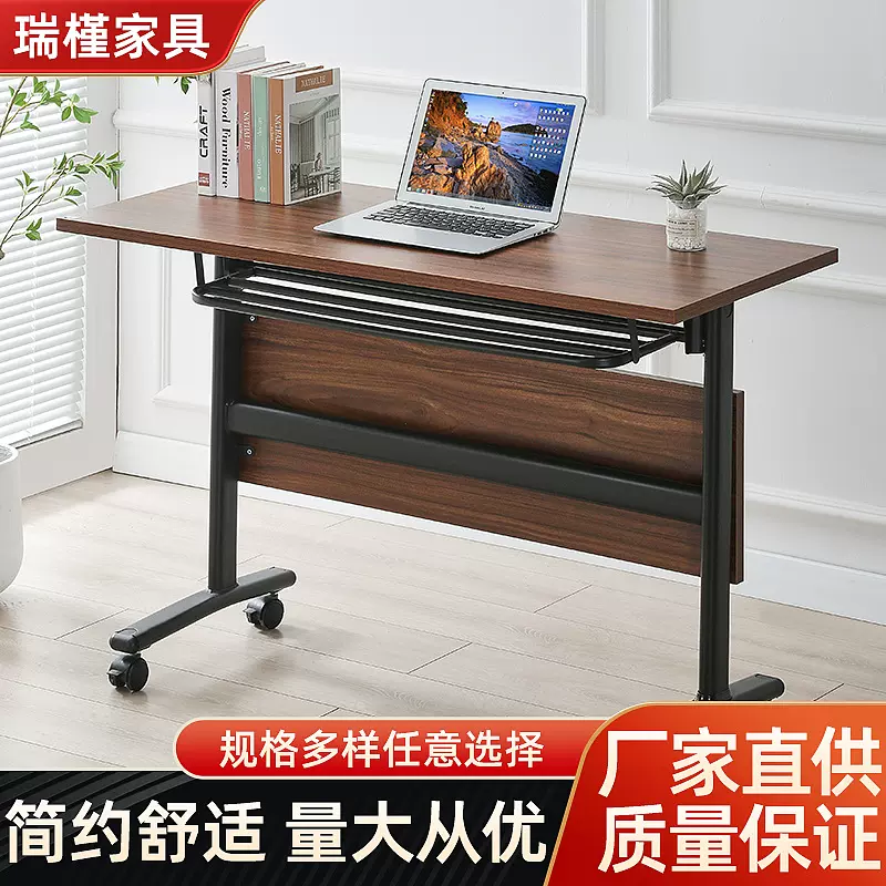 折叠会议桌家用活动学习课桌椅多功能组合长条办公桌子电脑培训桌