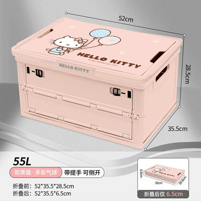Kitty Car Trunk Storage – Car storage bag/box - kitty-colorful-balloon-kt405d-55-liters-2nd-generation-upgraded-model-with-handle-side-opening-and-foldable
