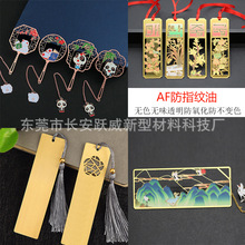 �~��Ʒ�����������|���}�F��͸���{�׉T��Һ��ָ�y���~���|����