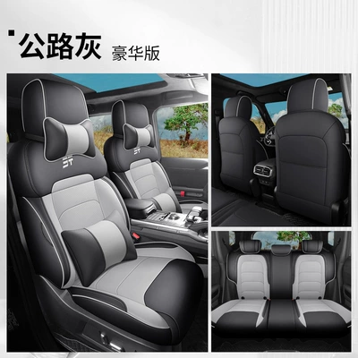 Four Seasons Pad All-Inclusive Seat Cover Four-Season Universal - road-gray-deluxe-edition-note-model-year