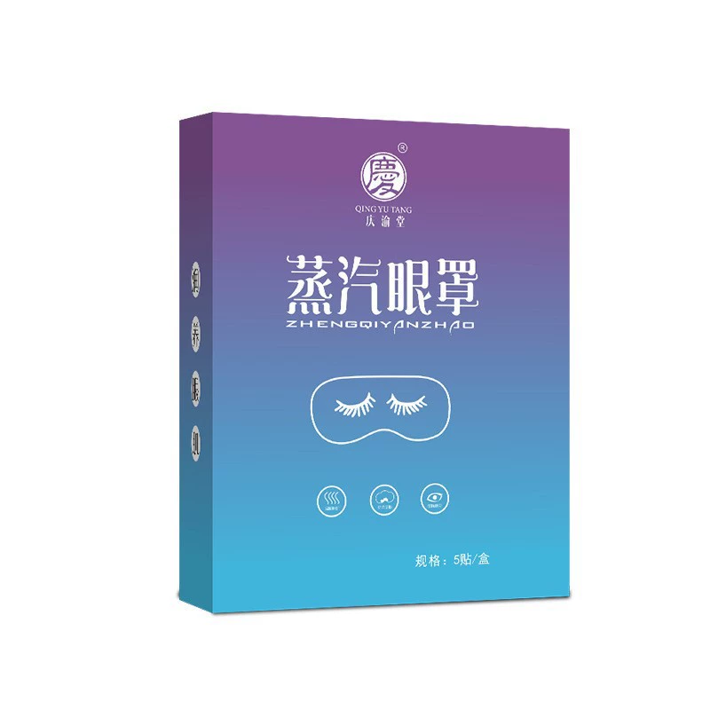 Паровая маска для глаз с греющим эффектом (Nanjing Tongrentang) — самонагревающиеся патчи, снятие усталости глаз и сон