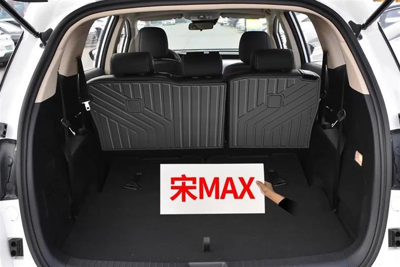 Byd Song Max Trunk Mat Special Tpe Car Interior Supplies Modified Decorative Accessories Complete Trunk Mat