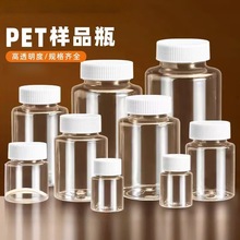 30ml方形拼豆瓶子透明拼豆分装瓶食品级pet包装小药瓶大口取样瓶