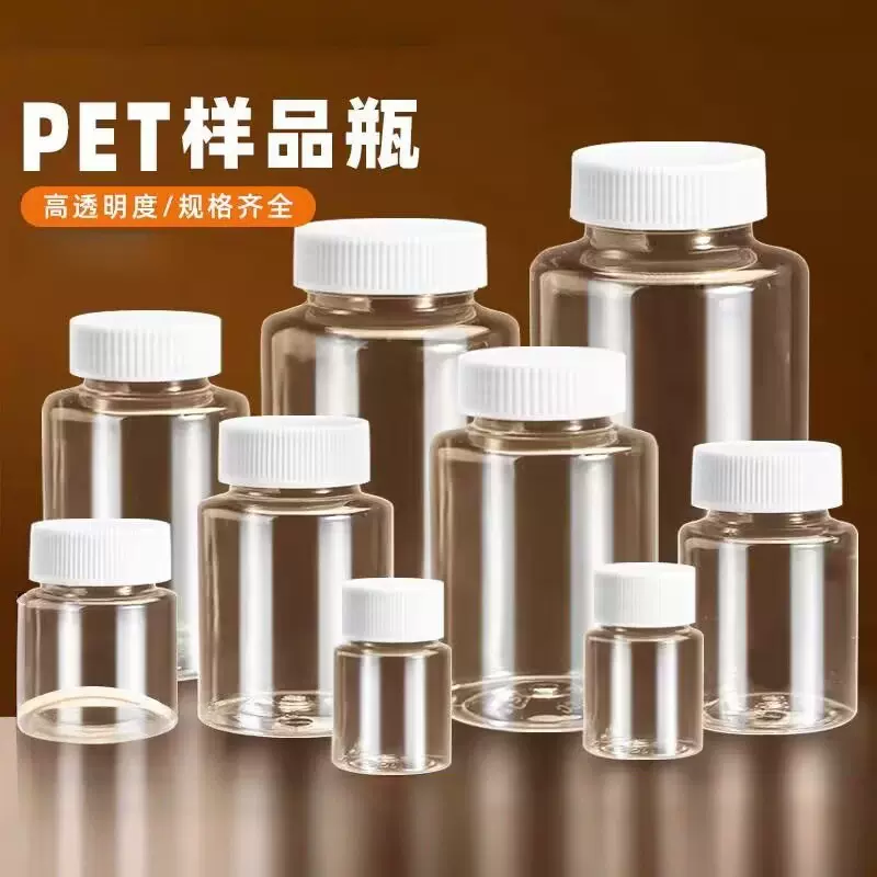 30ml方形拼豆瓶子透明拼豆分装瓶食品级pet包装小药瓶大口取样瓶