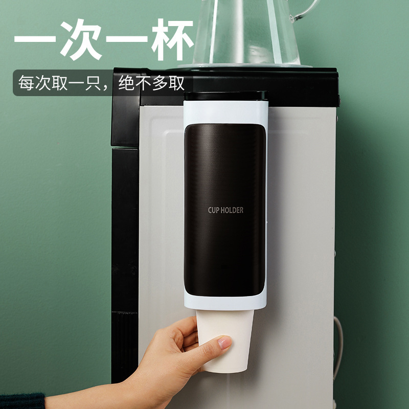 ウォーターディスペンサーカップホルダー、親用使い捨て収納ボックス、パンチフリー粘着紙カップ収納ラック、紙カップホルダー|undefined