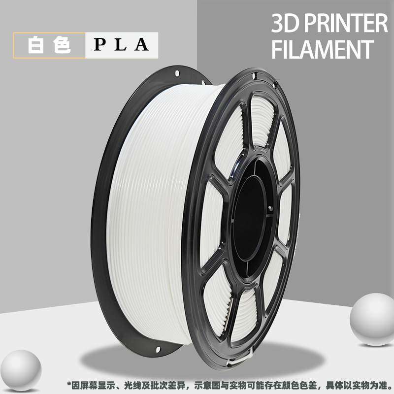 PLA white