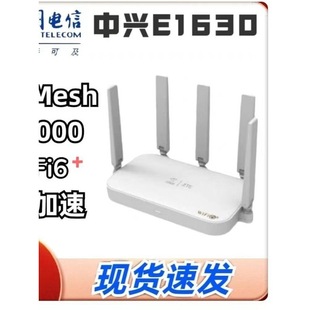 ����E2633�ƄӰ�·����ȫǧ��WiFi6֧��mesh�M�W��������3000
