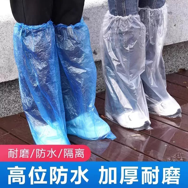 使い捨て雨靴防水滑り止め高筒靴カバー雨の日に厚い耐摩耗性透明プラスチック足カバー外着防雨|undefined
