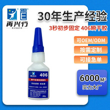˲�g�z406����zճ�����Ϗ���ճ��PVC���z˲���zˮ�m�ö�N���|