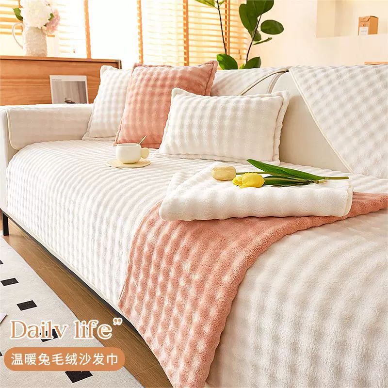 Winter plush non-slip sofa, keep warm pillow, increased thickness, high-quality style