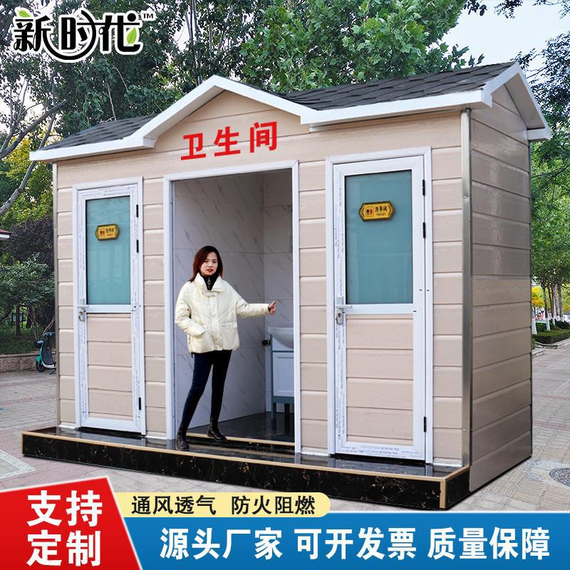 洗澡间农村移动改造洗旱淋浴房卫生厕整体厕所景区工地淋浴洗澡厂