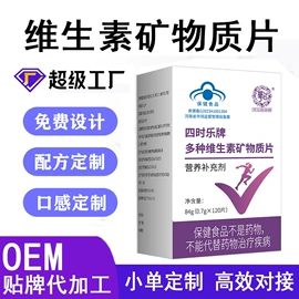复合保健产品;运动营养食品;蛋白粉氨基酸