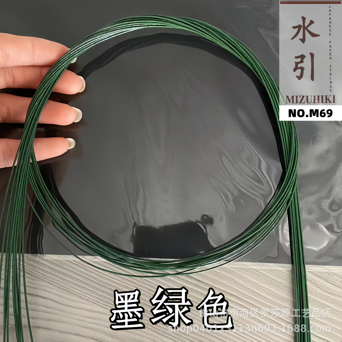 M69 verde escuro (pacote com 10)