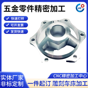�ǘ˶���CNC�ӹ�䓼��~���X�Ͻ���CС���С����΢�����