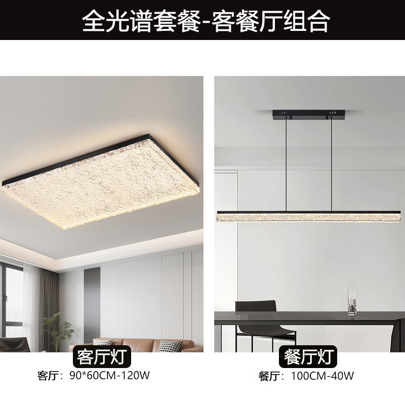 全光谱客厅吸顶灯现代轻奢水波纹设计LED高级感2025新款大厅灯具|undefined