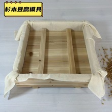 豆腐模具实木杉木家用商用框箱盒做压工具抖音独立站外贸厂家代发