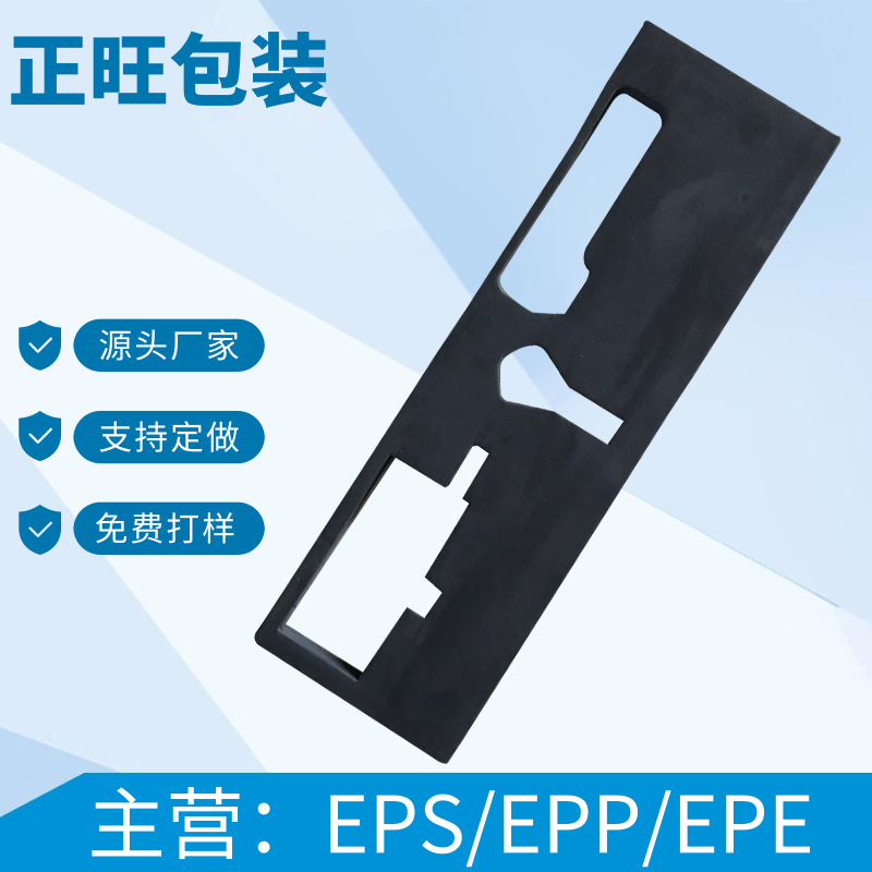 eva泡棉 彩色 eva材料 压纹 防静电防火 eva板材 eva片材eva热压