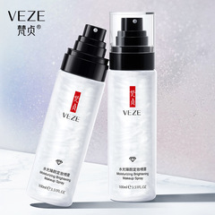 Vajra Milky Way Flowing Sand Setting Spray - Hydrating, Moisturizing, Refreshing Facial Skincare Water Glow Spray Toner