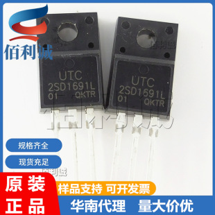 2SD1691L 2SD1691 TO-220ֱ�� MOS�܈�Ч���� UTC/Ʒ�� ȫ�¬F؛