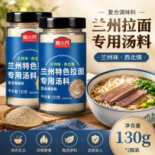 �����m�����末�ϰ�ţ�����{ζ�������������ƿ�b�{��һ�����l