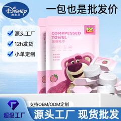 压缩毛巾加厚加大旅行便携卸妆洁面巾一次性洗脸巾独立包装批发