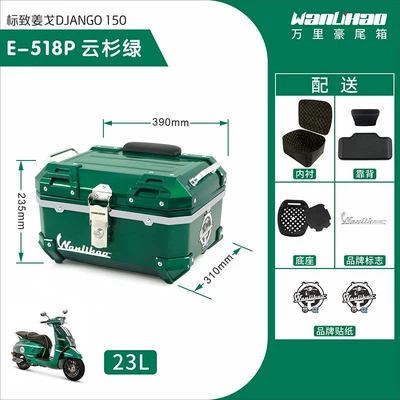 vehicle trunk, universal scooter – Motorcycle trunk - jango-518p-spruce-green-lining-double-black-backrest