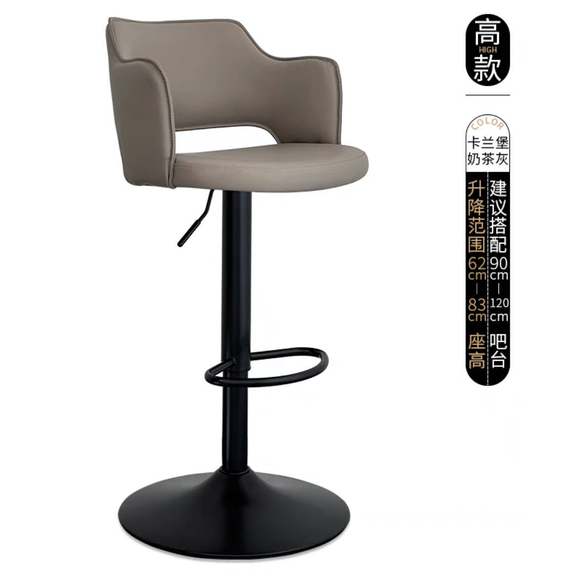 Чай с молоком Каланбао, серый высокий стиль