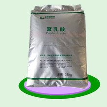 挤出级 纺织应用 生物降解级 细线 纤维塑胶原料颗粒PLA美国6201D