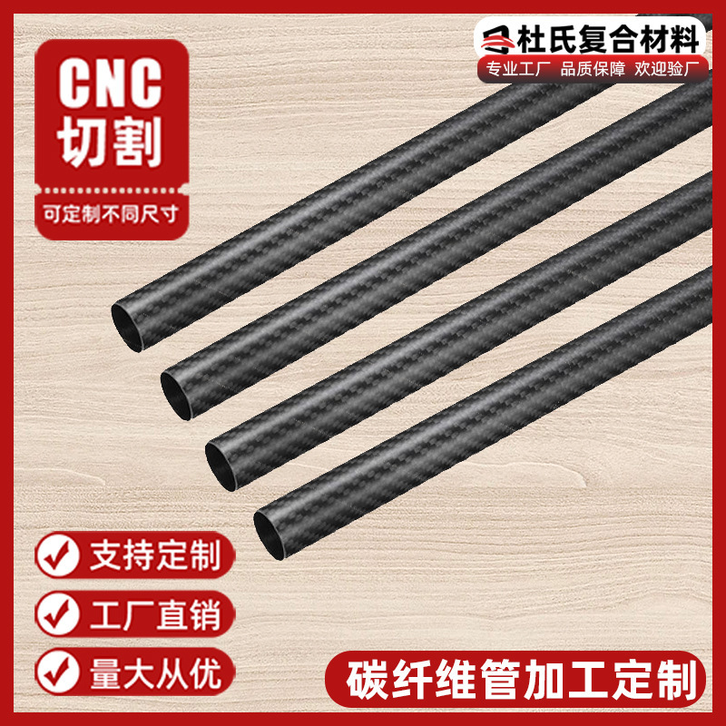 Racing Drone 3K Carbon Cloth Carbon Fiber Plate Twill Matte High-Gloss High-Strength Carbon Plate Cnc Processing Racing Drone 3K Carbon Cloth Carbon Fiber Plate Twill Matte High-Gloss High-Strength Carbon Plate Cnc Processing