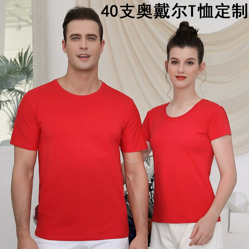 Футболка с короткими рукавами напечатана logo94% хлопчатобумажных предприятий мужчин и женщин с круглым вырезом футболка рекламная рубашка рабочая одежда футболка