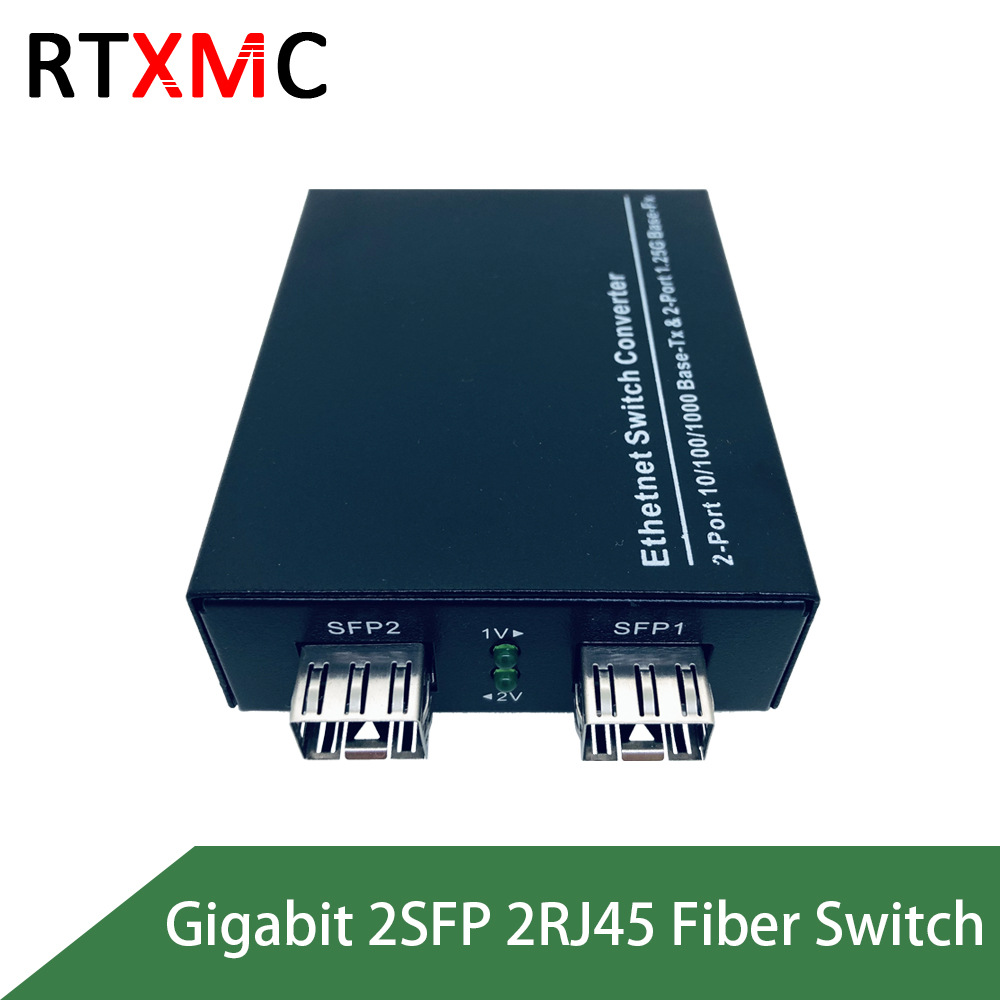 千兆光纤收发器SFP光模块接口2光2电收发器光纤交换机光电转换器