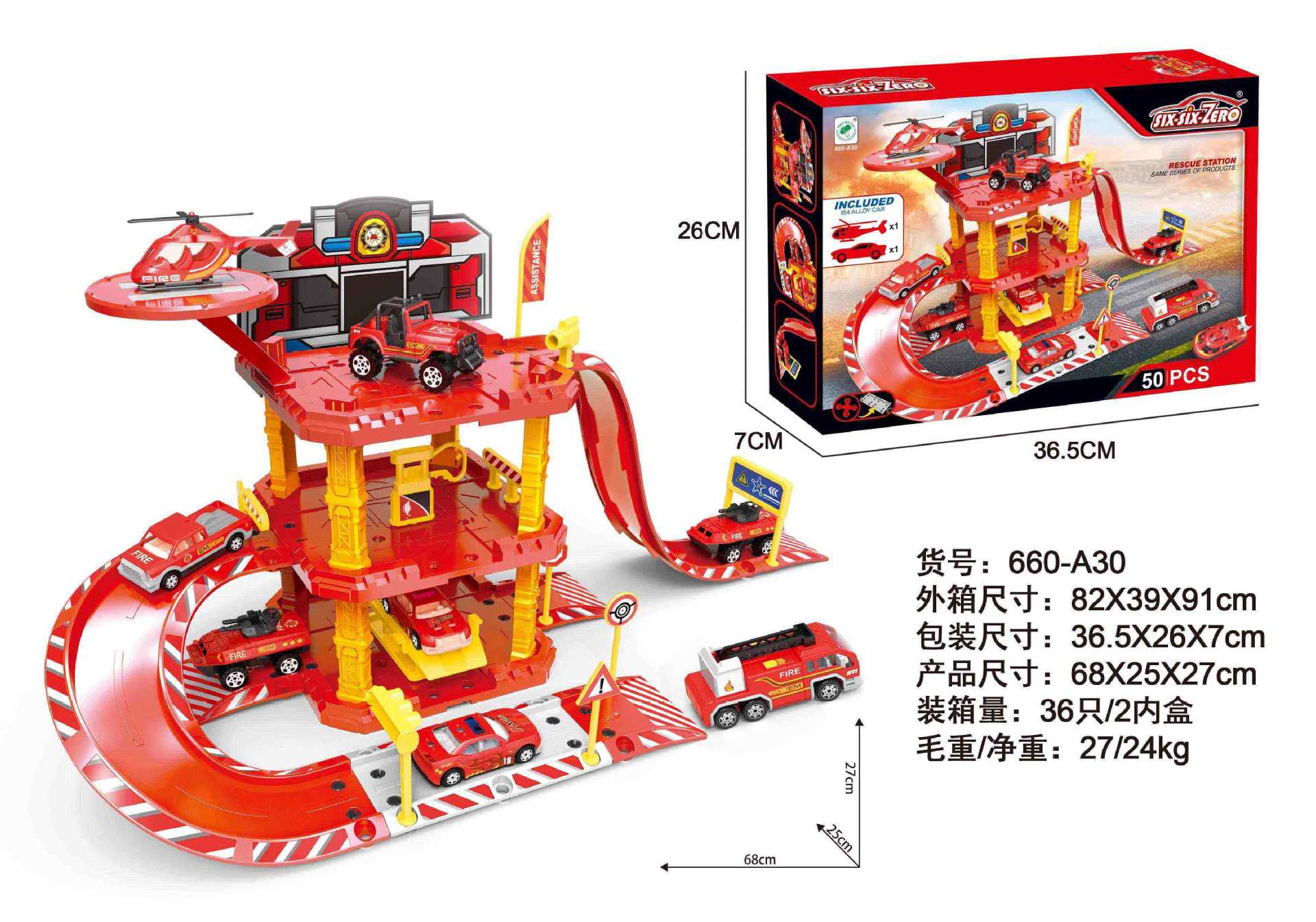 3 층건물 주차장 [화재 테마]