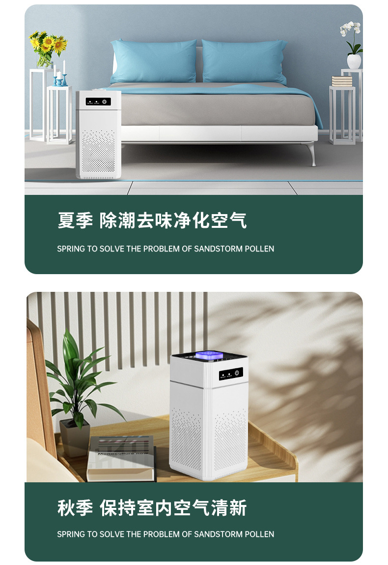 Strictly select car air purifier negative ion purification air aldehyde removal portable small car internal oxygen bar