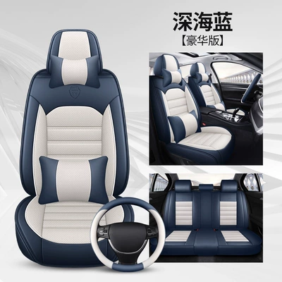 Seat cushion, seat cover Car Seat Cushion, Car Seat - deep-sea-blue-deluxe-edition-with-square