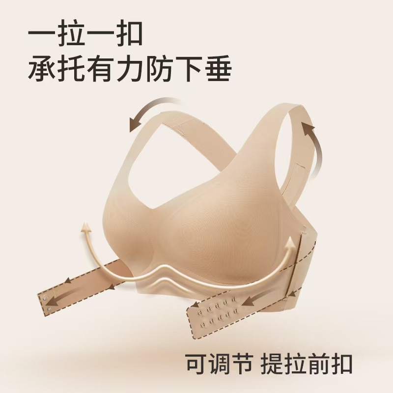 Finna Fujiaozi Lucky Home Front-Bobtoned Underwear Polyester Straight Open Shoulder Back Straight Expanded Plastic Bra Mujeres