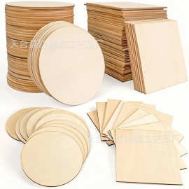 DIY激光切割装饰木片 杨木片几何木片摆饰创意家居装饰圆木片现货