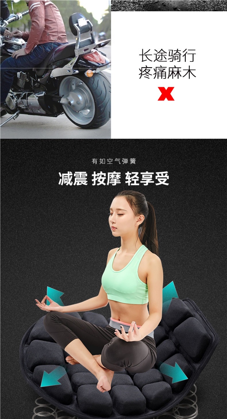 Motorcycle Seat Cushion Cover Air Bag Inflatable Decompression Heat Insulation Breathable Summer Off-Road Long-Distance Electric Vehicle Soft Seat Cushion