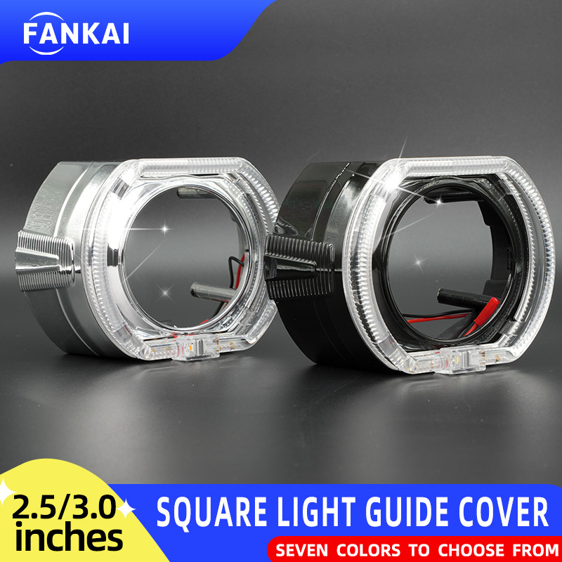 Cubierta de una pieza de ojo de ángel cuadrado con guía de luz de 3 pulgadas y 2,5 pulgadas cubierta decorativa de lente de automóvil modificada cubierta de sombreado de apertura LED