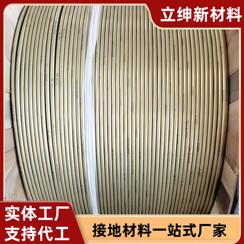 高铁铁路金属铜合金贯通地线S-DH 35 70源头厂家供应量大优惠