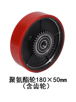 Controller Speed Regulator Switch, Solenoid klapanlar - big-red-wheel-18050mm-32-teeth