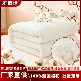 棉花被;三件套;棉花