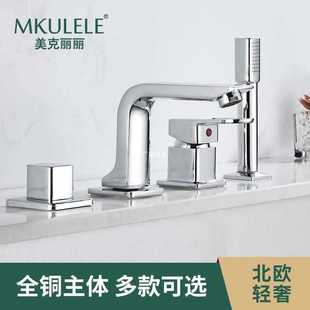 Wholesale Washbasin Faucet Four-Piece Set Three-Piece Set Three-Hole Four-Hole Split Washbasin Faucet Wall Pull-Out